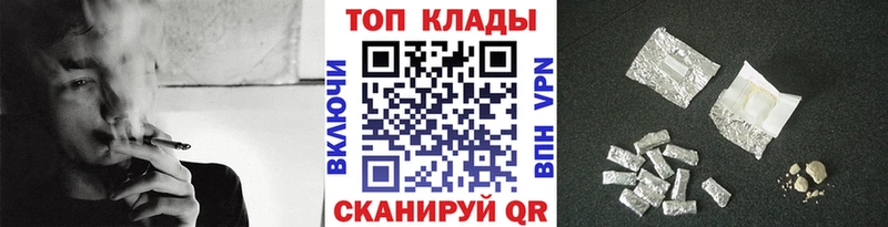 Купить закладку Канабис  Меф  A-PVP  ГАШ  COCAIN  Новоалександровск