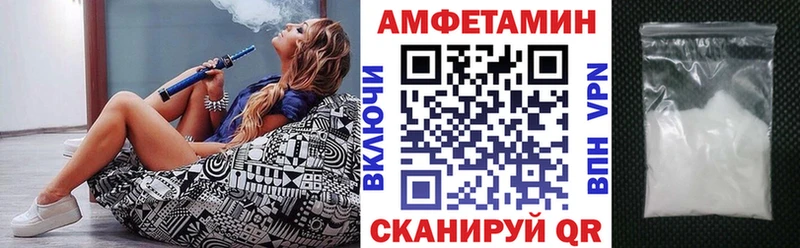 Купить  Новоалександровск  АМФ Premium 