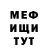 Кетамин VHQ Raida Magamedova