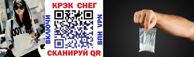 Купить закладки  Новоалександровск  КОКАИН Боливия 