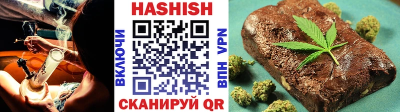 Гашиш VHQ  Купить  Новоалександровск 