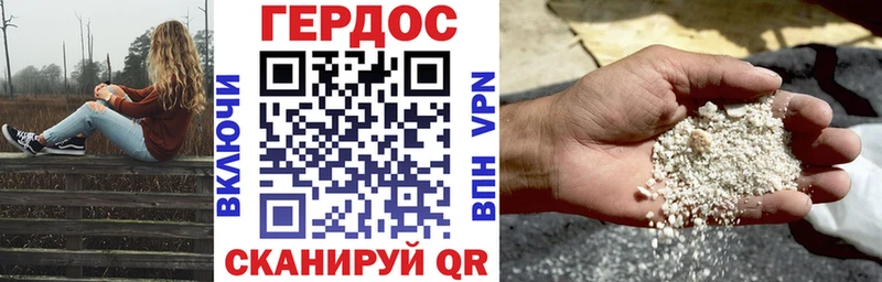 Купить  Новоалександровск  ГЕРОИН герыч 
