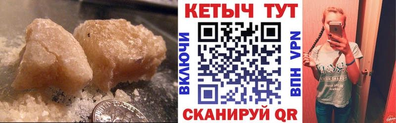Кетамин ketamine  Купить закладки  Новоалександровск 