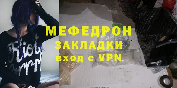 2c-b Лиски