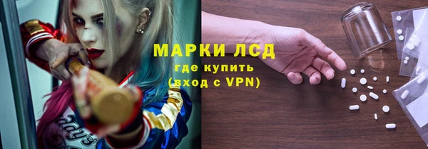 трава Лихославль