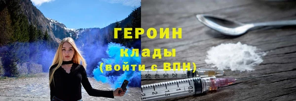 2c-b Лиски