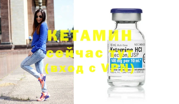 2c-b Лиски