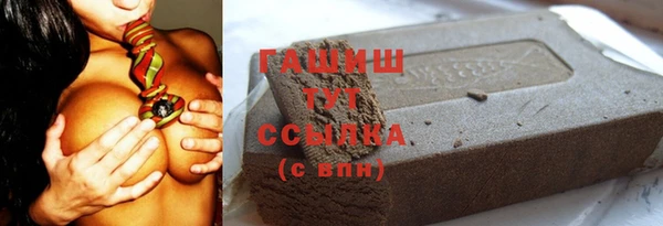 трава Лихославль