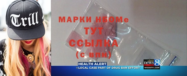 трава Лихославль