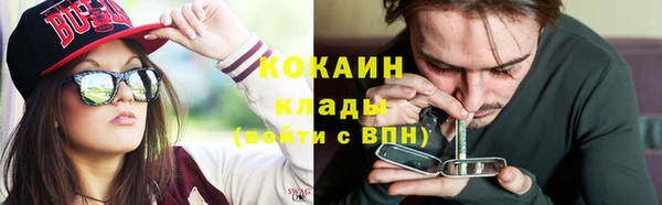 трава Лихославль