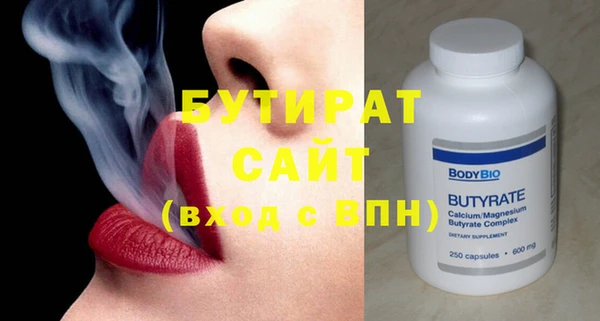 2c-b Лиски