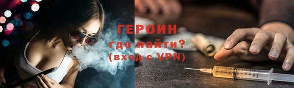 трава Лихославль