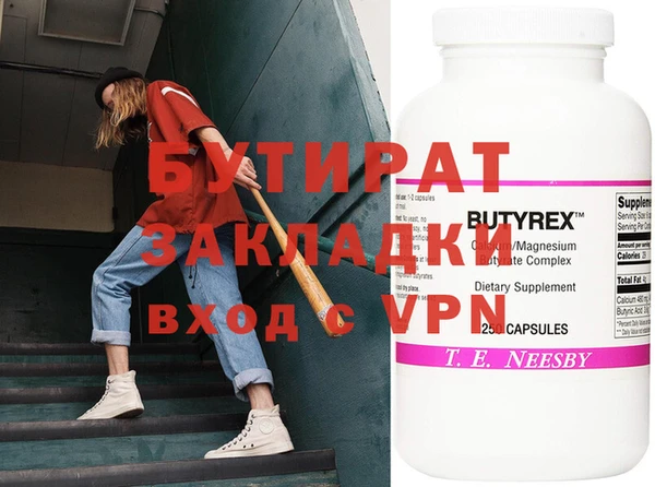 2c-b Лиски