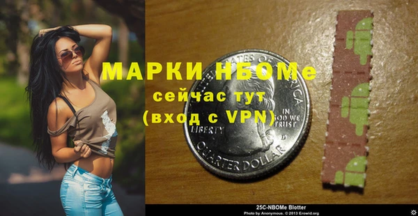 трава Лихославль