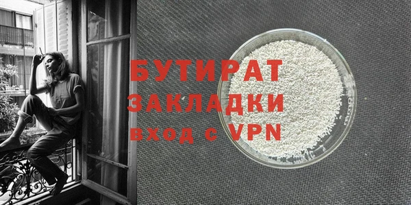 трава Лихославль