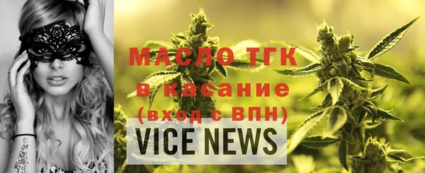 2c-b Лиски