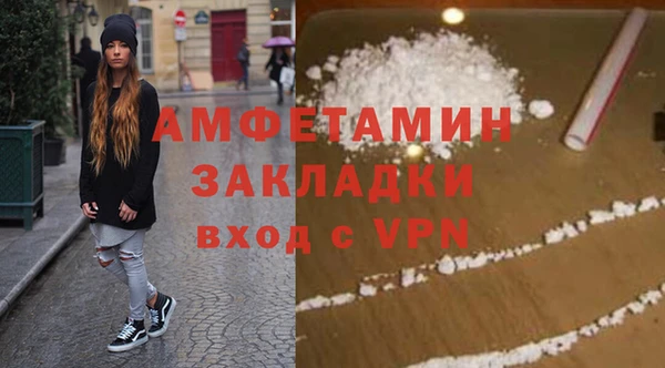 2c-b Лиски