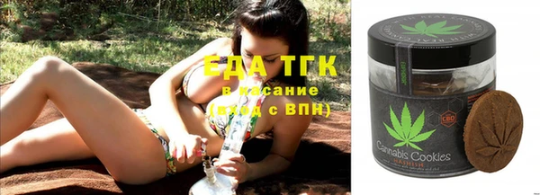 2c-b Лиски