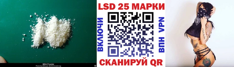 Лсд 25 экстази кислота  Купить закладки  Новоалександровск 
