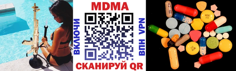Купить закладки  Новоалександровск  МДМА кристаллы 