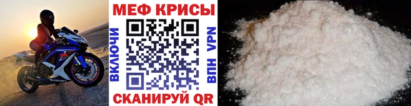 МЯУ-МЯУ 4 MMC  Купить где  Новоалександровск 