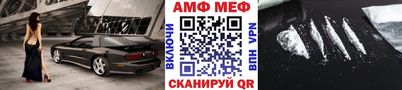 Купить где  Новоалександровск  Метамфетамин витя 