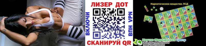 Купить закладки  Новоалександровск  Наркотические марки 1500мкг 