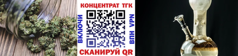 Купить где  Новоалександровск  Дистиллят ТГК вейп с тгк 