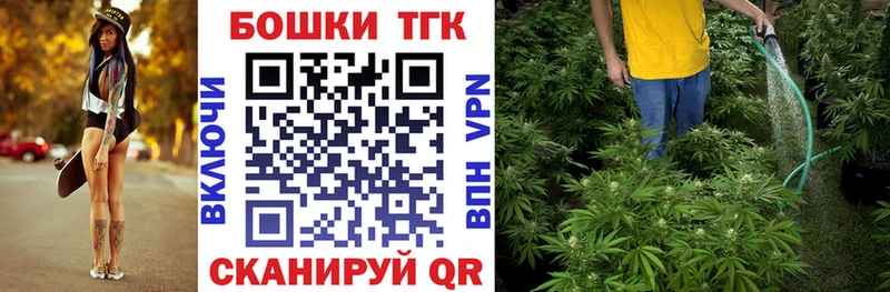 МАРИХУАНА Bruce Banner Новоалександровск