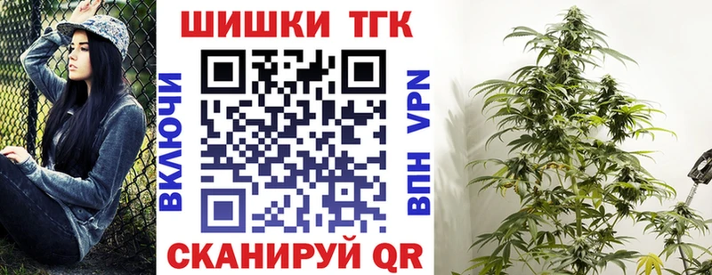 Марихуана White Widow  Купить закладки  Новоалександровск 